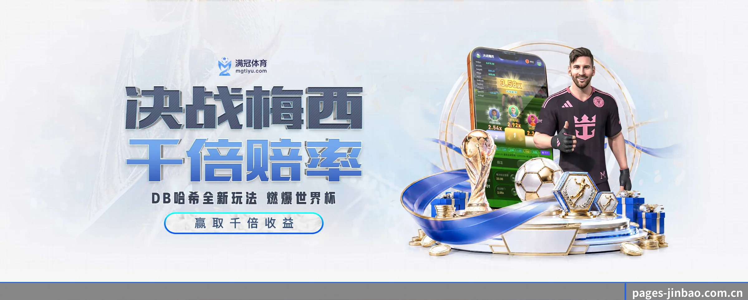 劲爆体育的生长脉络 - 体育资讯内容服务